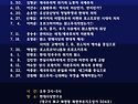 토요일(7월25일)현대사상 ..