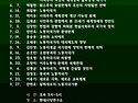 토요일(8월16일)현대사상 ..