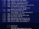 토요일(8월22일)현대사상 ..