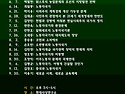 제34기 현대사상세미나 일..