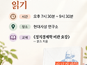 금요일(9월18일) 열리는 ..