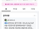 싱글이신 형제 자매님들을 초대합니다