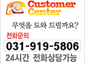 일산 성인용품 퀵배달 가능