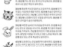 &#128219;오늘의운세 9..