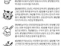 &#128219;오늘의운세 9..