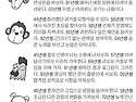 &#128219;오늘의운세 2..