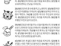 &#128219;오늘의운세 1..