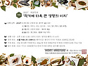 2027 겨울특강