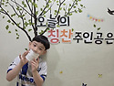 &#129293;오늘의 칭찬..