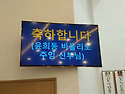 2025.06.22. 윤희동 바울리노 신부님 ..