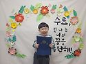즐거운반 친구들의 수료를..
