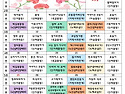 26년 5월 계획안입니다.