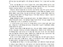 지역명사칼럼