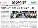 재능시낭송협회 권기만 초청