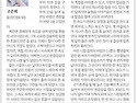 한 속도-제일일보