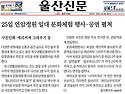 연암정원 문화행사