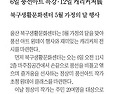 가정의 달 행사 풍성