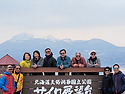 북해도 니세코 스키캠프