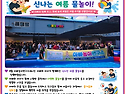 다가치 8월소식지