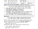 연중 제13주일 - 2026년 6월 28일