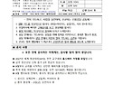 연중 제22주일 - 2026년 8월 30일