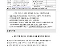 연중 제21주일 - 2026년 8월 23일
