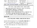 연중 제23주일 - 2026년 9월 6일