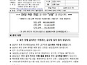 연중 제28주일 - 2026년 10월 11일
