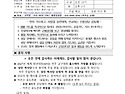 부활 제6주일 - 2026년 5월 10일
