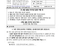 2025년 7월 20일 - 연중 제16주일