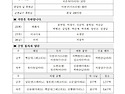 2024년 10월 13일 - 연중 제28주일(군인 주일)