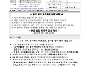 2025년 7월 17일 - 연중 제17주일