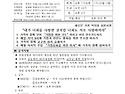 2024년 11월 24일 - 온 누리의 임금이신 우리 주 예수 그리스도왕 대축일