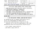 삼위 일체 대축일