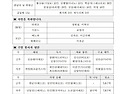 2024년 10월 27일 - 연중 제30주일