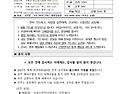 연중 제16주일 - 2026년 7월 19일
