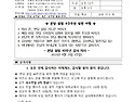 2025년 5월 11일 - 부활 제4주일(성소 주일)