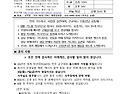 연중 제18주일 - 2026년 8월 2일
