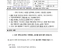 연중 제15주일 - 2026년 7월 12일