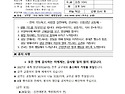 연중 제17주일 - 2026년 7월 26일
