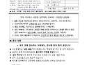 부활 제2주일 - 2026년 4월 12일