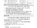부활 제5주일 - 2026년 5월 3일