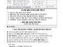 2025년 5월 25일 - 부활 제6주일