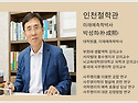 1월2월출산길일추천-인천철학관은 사주명리학교수가 출산(제왕절개날짜)택..