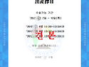 11월12월출산(제왕절개날짜)택일추천-출산(제왕절개날짜)택일잘하는곳,출산..