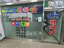 무관사주여자,무재사주남자,혼자살사주,늦게결혼해야좋은사주-사주명리학이..