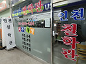 인천작명소-인천신생아작명,아기이름작명잘하는곳,유명한작명소-사주명리학..