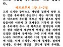 광풍제월