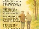 [불꽃의 &#35799;] 친구여