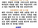 시위소찬